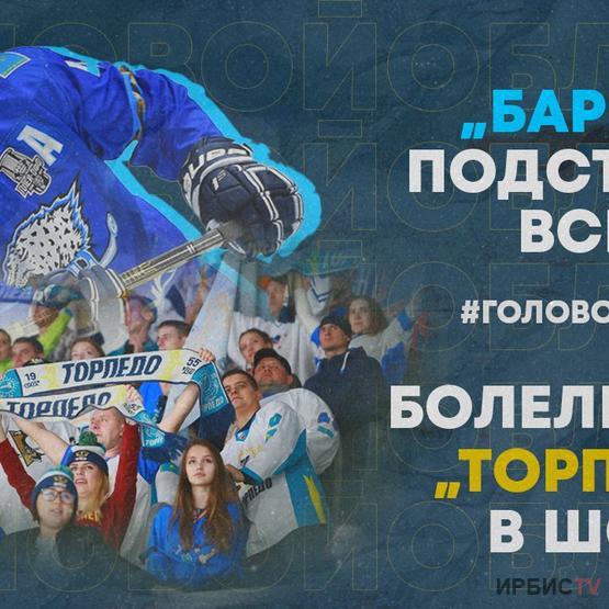 Павлодарские волейболистки — чемпионки Казахстана